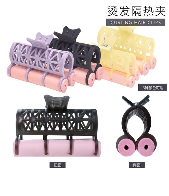 [Cross-Border] Sibei's New Perm Insulation Clip Curling Iron Barber Shop Hair Salon Hair Perm Supplies Tools detail 2