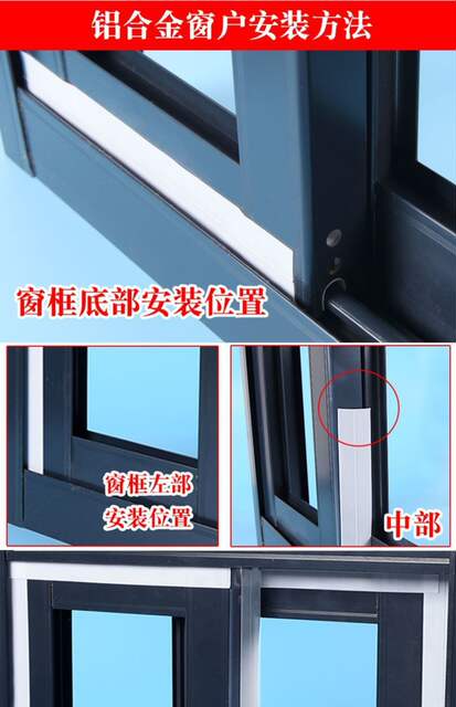 Self-Adhesive Transparent Door and Window Sealing Strip, Door Gap Windproof Strip, Window Soundproofing, Dustproof, Insect-Proof Sealing Strip, Thermal Insulation and Windproof detail 8