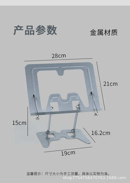 Reading Stand, Adjustable Reading Stand, Desktop Reading Tool, Adjustable Tablet Stand, Book Holder detail 11