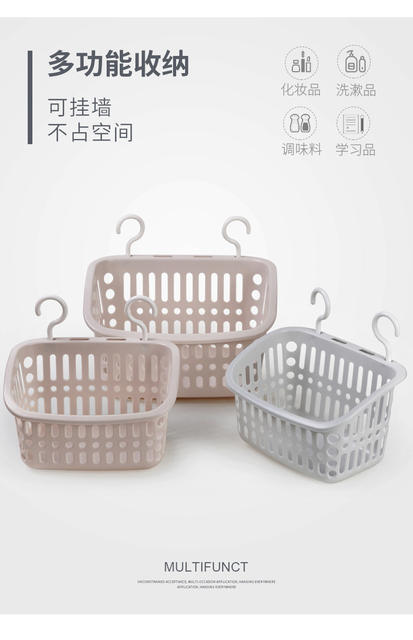 Hangable Storage Basket Bathroom Hanging Basket Dormitory Household Plastic Toilet Wash Multi-functional Stacked Storage Basket detail 5