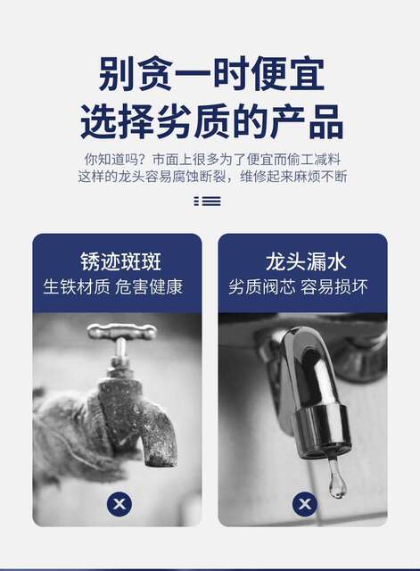 Wholesale Washing Machine Faucet for Home Use, 4-Point Universal Explosion-Proof, Frost-Proof, Thickened Mop Sink Single Cold Quick-Open Faucet detail 6