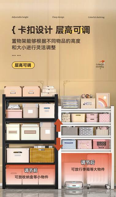 Balcony Kitchen Floor-Standing Storage Rack, Wall-Mounted Storage Room, Supermarket Express Delivery Storage Rack, Household Shelf, Multi-Layer Storage Rack detail 6