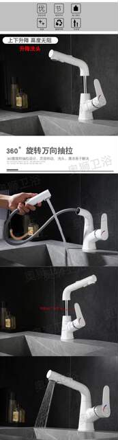 Light Luxury White Liftable Pull-out Faucet Milk White Bathroom Wash Basin Copper Hot and Cold Wash Basin Faucet detail 8