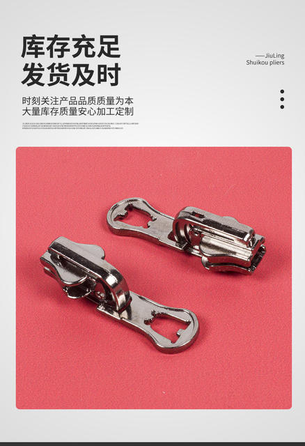 Pull lock 5 resin double-sided laser pull lock clothing luggage accessories simple atmospheric jacket pull lock detail 5