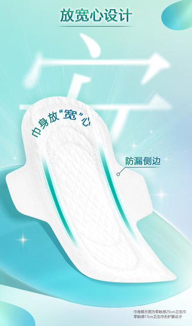 Leroy Sanitary Napkins, Kao Sanitary Napkins, Zero-Touch Ultra-Instant Absorbent Napkins, Good Night Pants, Pads, One Box Wholesale detail 6