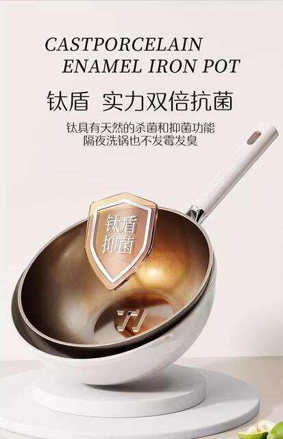 Titanium Crystal Ceramic Fluorine-Free Coating Non-Stick Wok Household Oil-Coated Non-Stick Wok Titanium Wok for Gas Induction Cooker detail 11