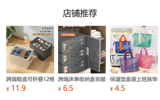 Cross-Border Lunch Box Bag, Portable Insulated Bag, Bento Bag, Thickened Aluminum Foil Waterproof Insulated Bag, Outdoor Picnic Bag detail 1
