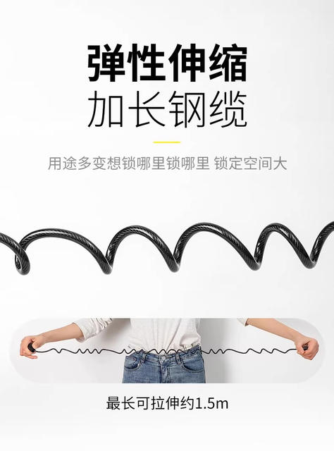 Luggage Anti-Theft Rope European Travel Train High-Speed Rail Anti-Theft Lock Magic Code Lock Anti-Theft Chain Travel Anti-Loss Device detail 10