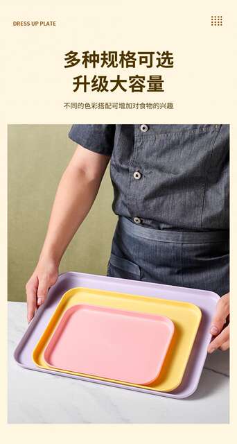 Ins Wheat Straw Tray for Home Use, Commercial Barbecue Skewers Plate, Large Plastic Tea Tray, Special Square Shape detail 6