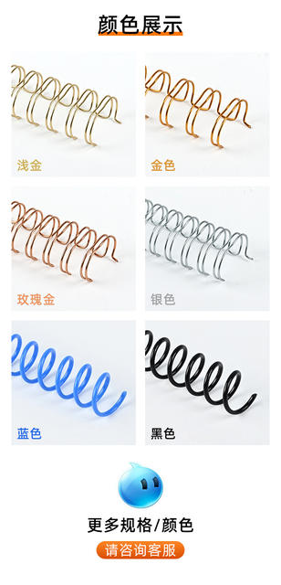 In-Stock Yo Double Coil Notebook Coil Binding Accessories Iron Rings Small White Box Packaging Journal Storage detail 6