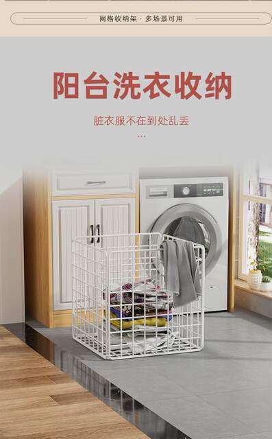 Dirty Laundry Basket, Wall-Mounted Storage Basket, Plush Toy Storage Bin, Dirty Clothes Basket, Storage Rack, Storage Box, Iron Mesh Grid detail 6