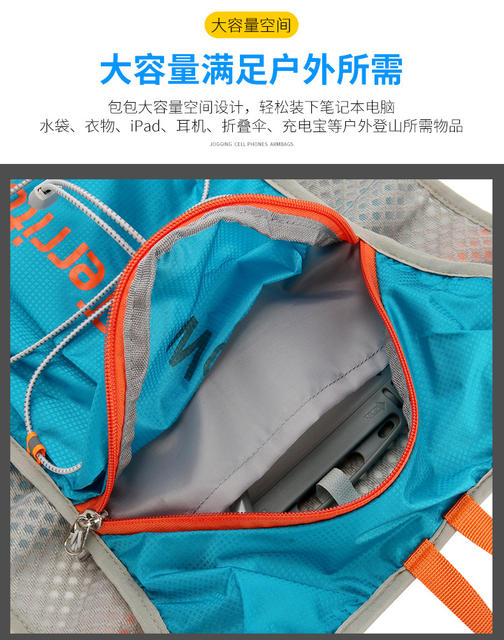 New Ultra-Light Cross-Country Running Outdoor Backpack Cycling Sports Fitness Hiking Hydration Bag Breathable Lightweight Running Backpack detail 7