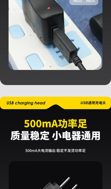 old man machine usb charger 5v500mah radio singing machine mp3mp4V3T type 5p charging adapter detail 8