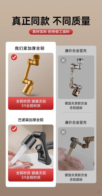 All copper wash basin universal mechanical arm wash hair wash extension faucet kitchen rotating bathroom splash nozzle detail 3