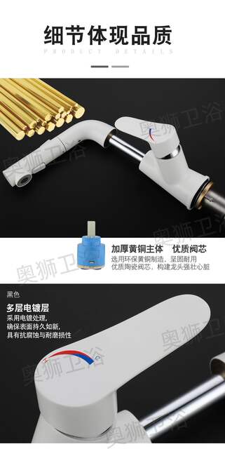 Light Luxury White Liftable Pull-out Faucet Milk White Bathroom Wash Basin Copper Hot and Cold Wash Basin Faucet detail 12