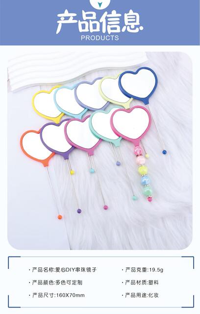 Creative DIY Beaded Handle Mirror, Heart-Shaped Handheld Makeup Mirror, Dopamine-Colored Portable Vanity Mirror detail 3