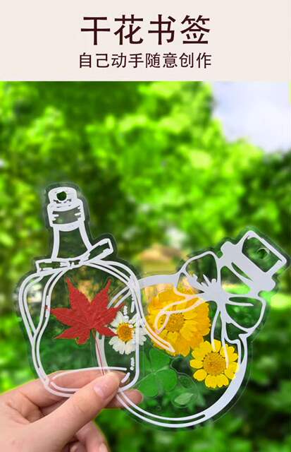 Dried Flower Bookmarks, Handmade DIY Materials, Autumn Childhood Collection Book in Bottles, Transparent Leaf Specimen Plastic Film detail 3