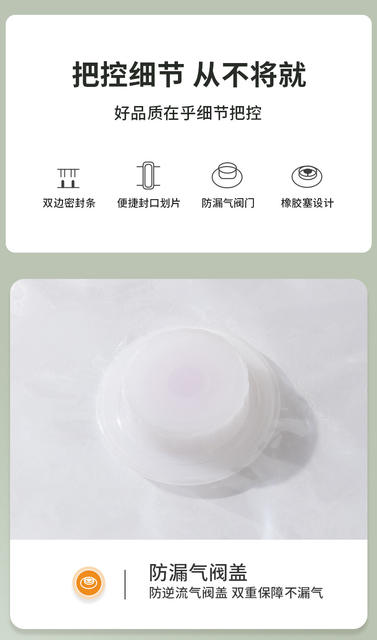 Vacuum compression bag suction vacuum storage bag clothes moisture-proof vacuum pressure bag vacuum bag quilt detail 11