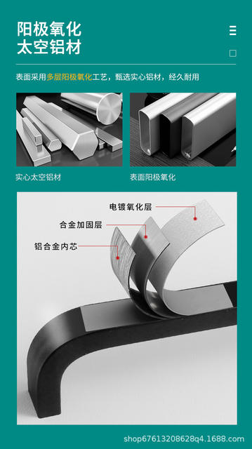 Thickened Solid Anti-Rust Space Aluminum U-Shaped Handle Matte Black Cabinet Wardrobe Drawer Door Handle Hardware Accessories detail 6