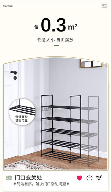 Expandable Shoe Rack, Multi-Layer Large Shoe Cabinet for Home Entrance, Space-Saving Storage Rack for Dormitory, Metal Storage Rack detail 7