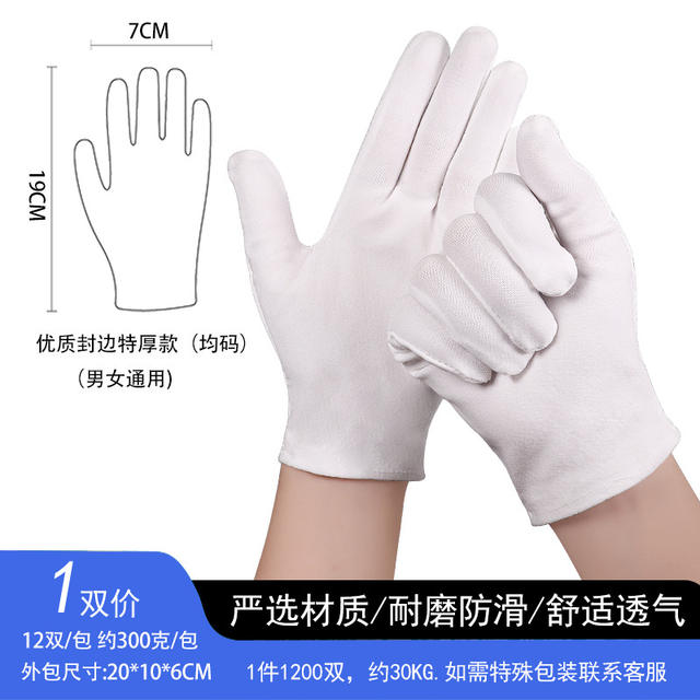 Manufacturer Wholesale Thickened White Gloves for Beadwork, Cultural Play, Etiquette, Labor Protection, Cotton Gloves, Work Protection, Pure Cotton Work Gloves