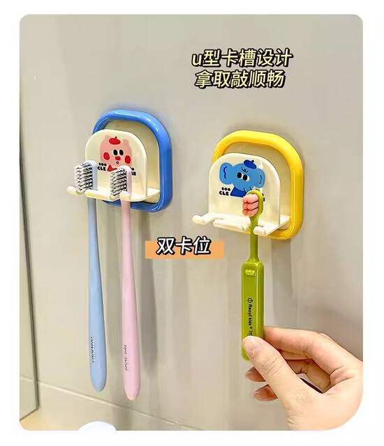 Children's Toothbrush Cup Holder, No-Drill Wall-Mounted Cute Cartoon Toothbrush Rack, Bathroom Anti-Mold Drainage Rack detail 10