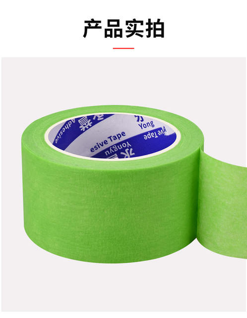 Green Masking Tape Without Leaving Glue, Art Painting Color Separation Paper, Writable Marking Masking Tape Manufacturer Wholesale detail 7