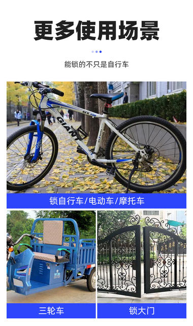 Portable Bicycle Lock, Anti-Theft Door Lock, Mountain Bike Combination Lock, Wire Lock, Bicycle-Specific Lock, Helmet Lock detail 6