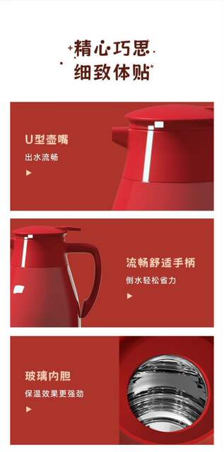 Insulated Kettle for Wedding Couple, Red Thermos Kettle, Warm Water Bottle for Home Use, Large Capacity Hot Water Bottle detail 12