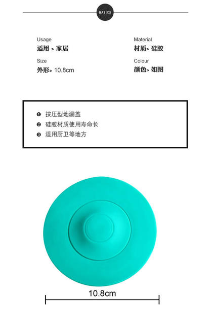 Anti-Odor Bouncing Silicone Drain Cover, Basin Mat, Sink Mat, Anti-Clogging Hair Filter Mat detail 9