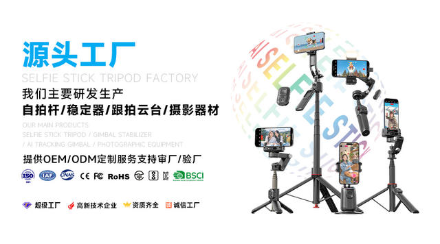 Selfie Stick F16 Travel Portable Steady Shooting Bluetooth Selfie Landing Live Tripod Anti-shake Mobile Phone Bracket detail 3