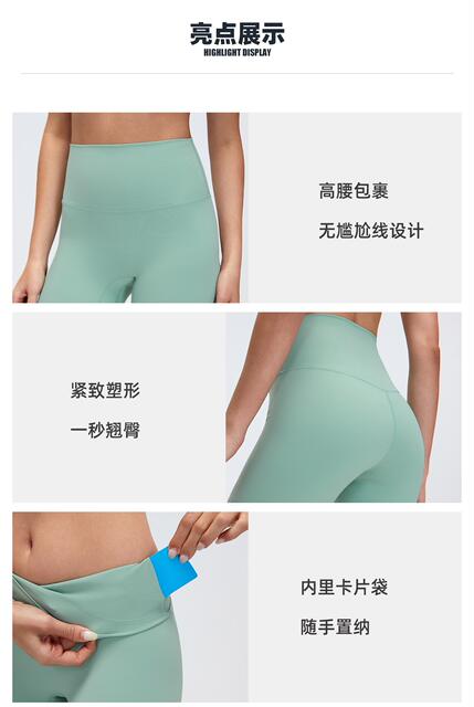Naked Stretch Yoga Pants Belly Tight Hip Riding Fitness Triple Pants Tight Running Shorts Women DK067 detail 3
