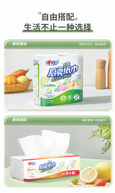 Heartfelt 120-Sheet Hanging Kitchen Paper Towels, Oil-Absorbing and Water-Absorbing, Food-Safe, for Kitchen and Household Use, Wholesale detail 12