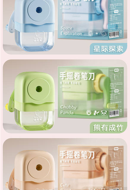 Caba bear cute pencil sharpener pencil sharpener diy creative handmade wholesale gift box multi-function detail 3