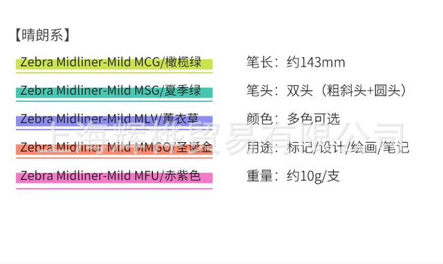 Japanese ZEBRAzebra Fluorescent Color Pen WKT7 Light Color Double Head Marking Pen Student Hand Account Stationery Marking Pen detail 4