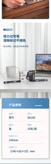 Deli oily marker waterproof non-fading thick head hook line pen big head oily quick-drying large capacity ink detail 5
