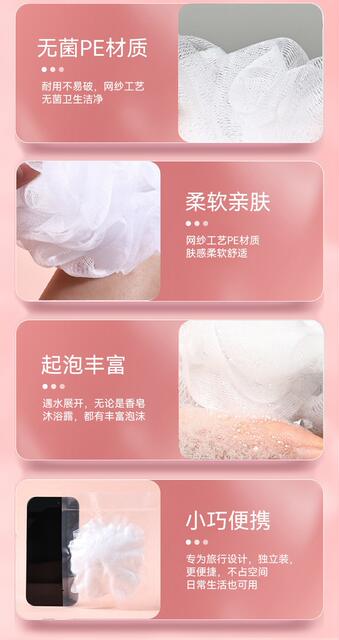 Bath Ball, Disposable Bath Ball, Business Trip, Bath Ball, Portable Sterile Individually Packaged Bath Ball detail 5