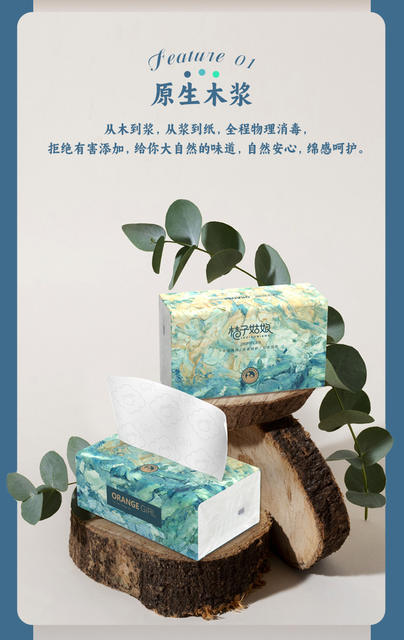 [12 packs/mention] orange girl household toilet paper tissue paper wholesale napkins 280 FX detail 4