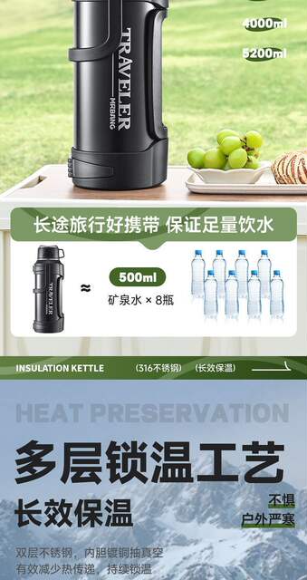 Extra Large Capacity 316 Stainless Steel Thermos Pot Outdoor Portable Sports Tea Cup Extra Large Car Travel Pot detail 3