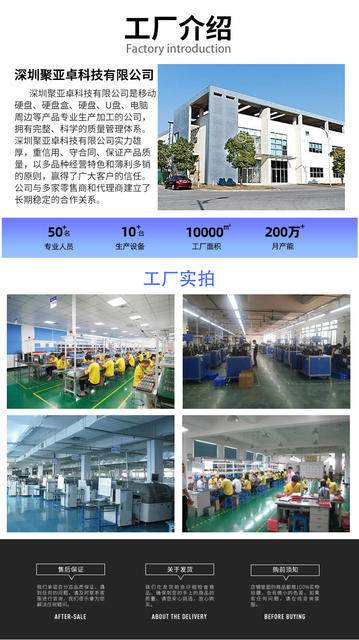 Cross-border foreign trade mobile hard disk 1tb mobile solid state disk small size expansion upgrade cross-border external computer hard disk detail 12