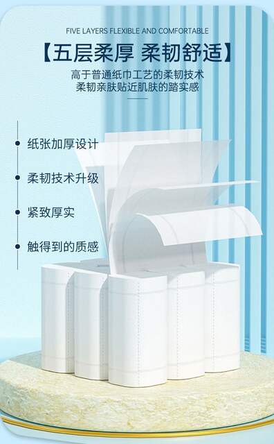 One Pack of 20 Rolls of Toilet Paper, Wood Pulp Coreless Roll Paper, Portable Small Roll, Affordable Hand Towel, Thickeneded Toilet Paper detail 4
