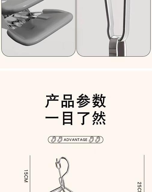 Plastic Sock Drying Rack Windproof Hanger with 24 Clips, Underwear Hanger, Sock Drying Clips, Stable Stainless Steel detail 12