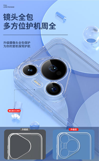 Suitable for Huawei Pura70Pro Mobile Phone Case P80Pro/P50/P90Prop30Pro Transparent Soft Shell Anti-Fingerprint detail 6