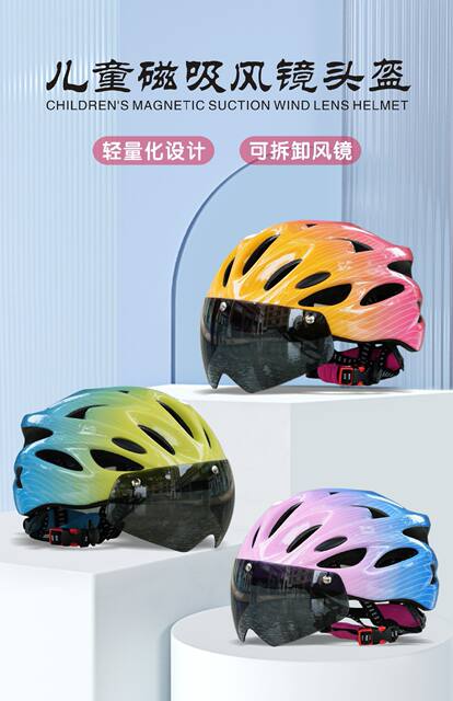 Children's Goggles, Bicycle Riding Helmets, Mountain Bike Skating Helmets, Men's and Women's Skateboards, Sports Roller Skating Helmets detail 1