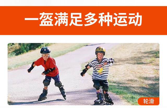 Children's Bicycle Riding Helmet for Boys and Girls, Bicycle Skateboard, Speed Skating, Balance Bike Helmet, Adjustable Size detail 1