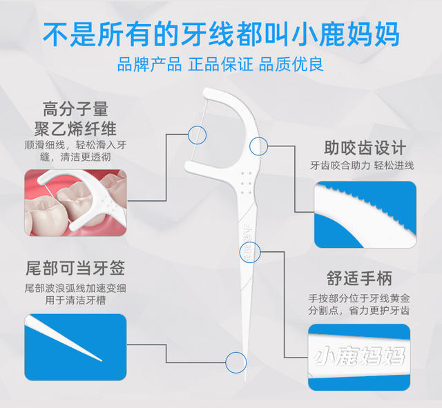 Fawn mother floss family bowed plastic floss pick supermarket floss box floss stick customization detail 12