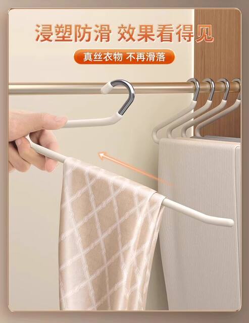 Goose-Shaped Pants Rack for Home Use, Non-Slip Z-Shaped Hanger for Wardrobe, 2-Shaped Pants Hanger, Storage Pants Rack detail 5