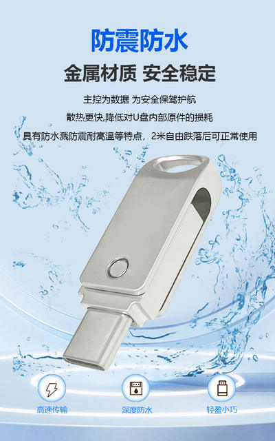 Type-c Mobile Phone Computer Dual Storage Disk usb2.0 Rotating Large Capacity USB Flash Drive 64GB detail 8