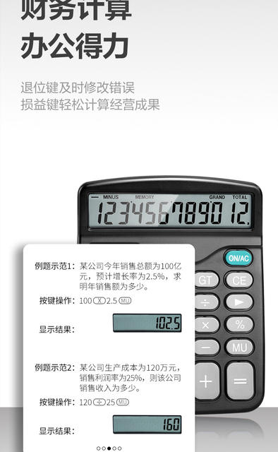Deli Calculator for Office Use, Accounting-Specific Solar Calculator for Students, University Finance Small Size detail 6