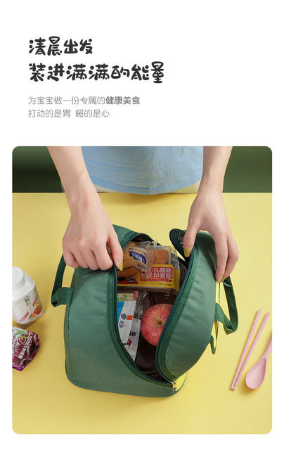Cartoon Heat Preservation Bag New Children's Lunch Bag Student Portable Thickened Heat Preservation Lunch Box Bag Primary School Student Lunch Box Bag detail 2